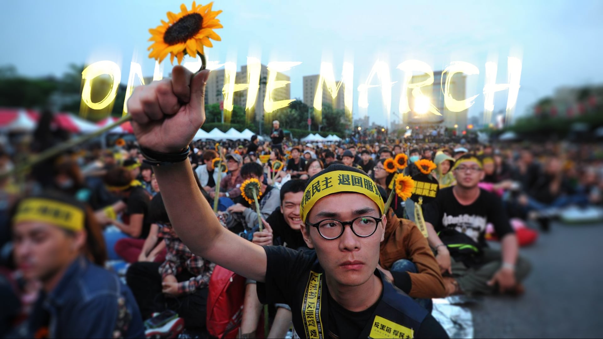 On the March - A Decade of the Sunflower Movement, DOCUMENTARY, 2026